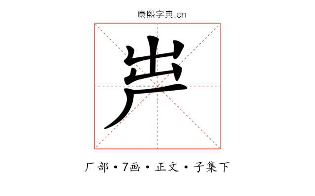 𠩃