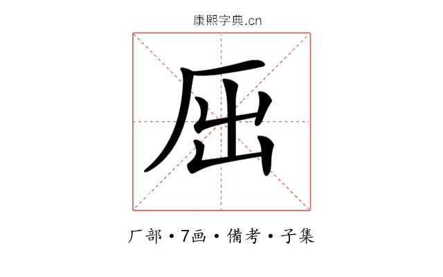 𠩉