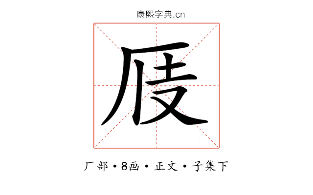 𠩍