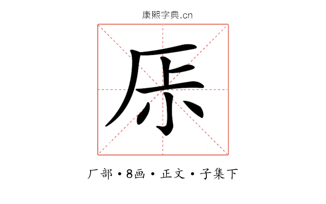 𠩏