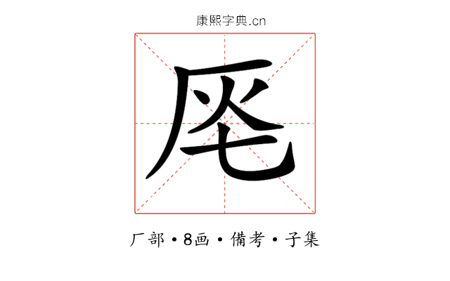 𠩔