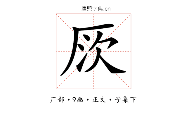 𠩗