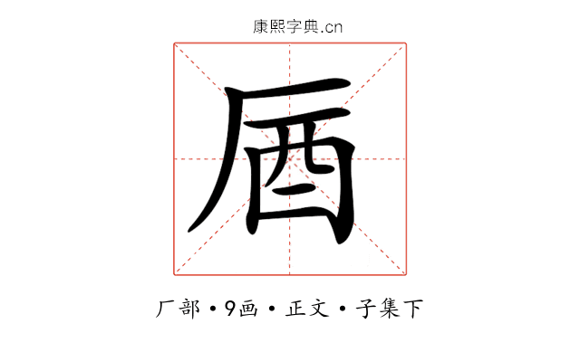 𠩚