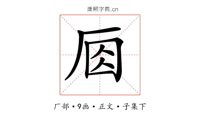 𠩛
