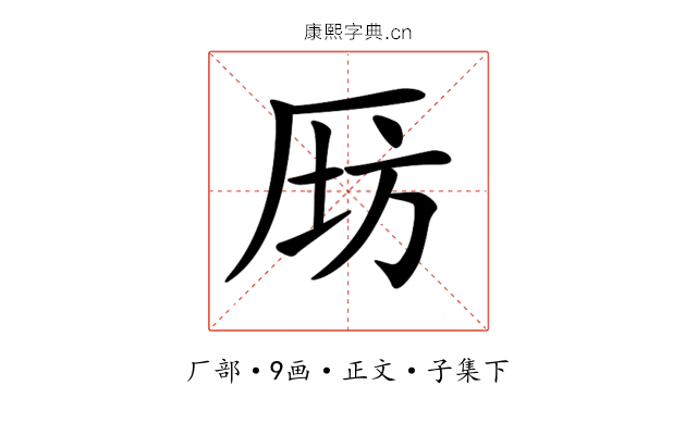 𠩝
