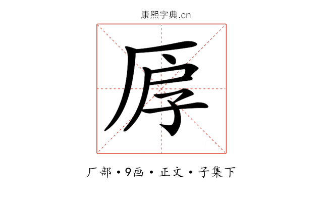 𠩞