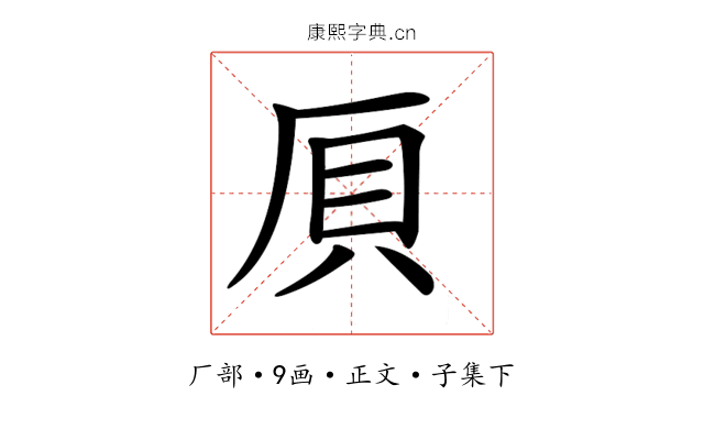 𠩠