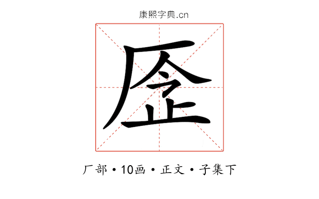 𠩧