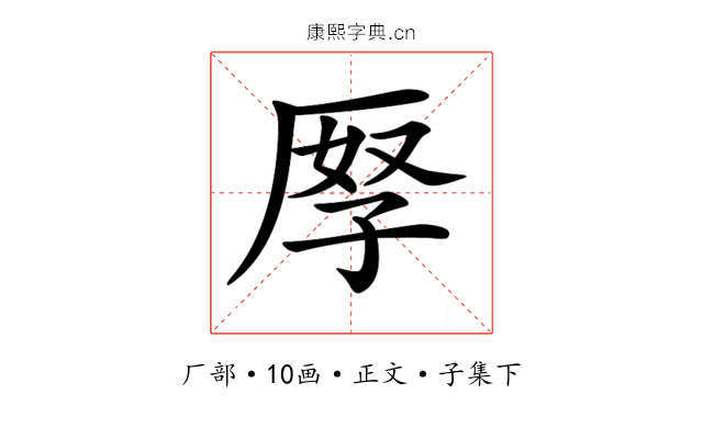 𠩨