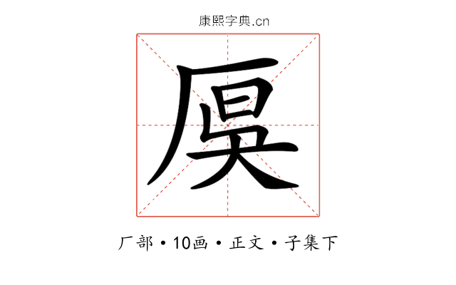 𠩩