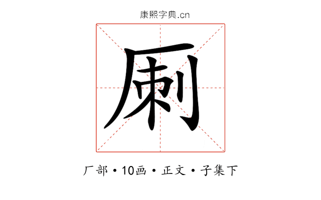 𠩪