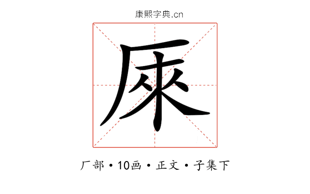 𠩬