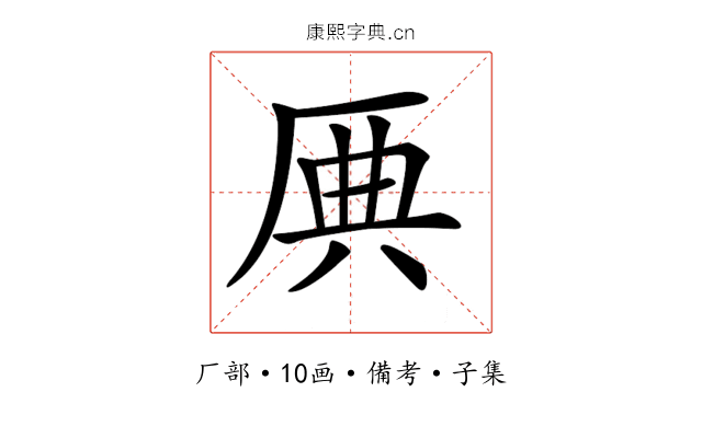𠩷