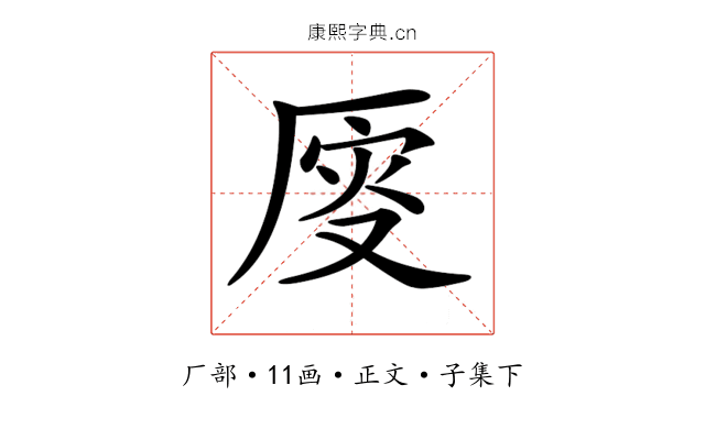 𠩹