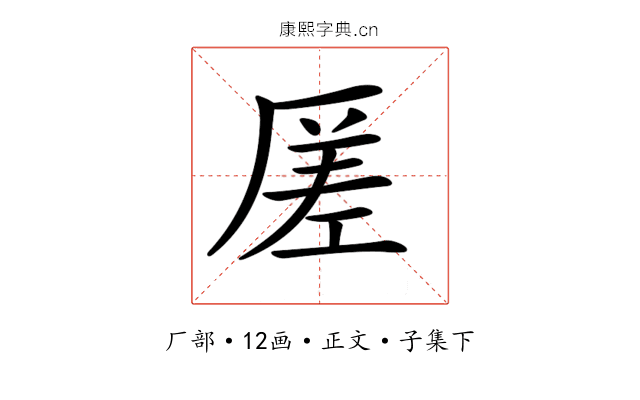 𠪉