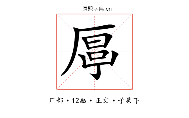𠪋