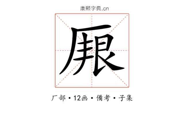 𠪏