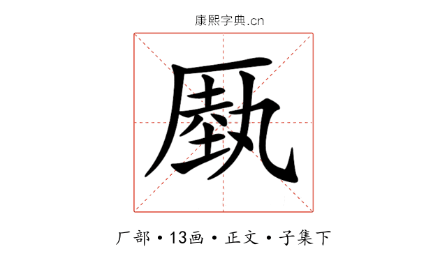 𠪑