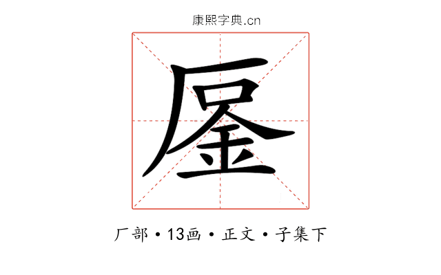 𠪒