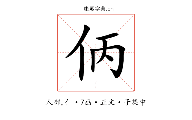 㑂