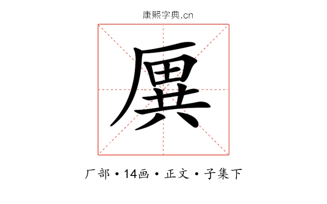 𠪙