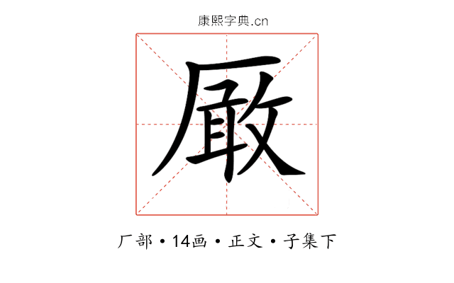𠪚