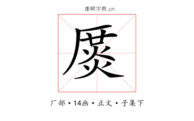 𠪛