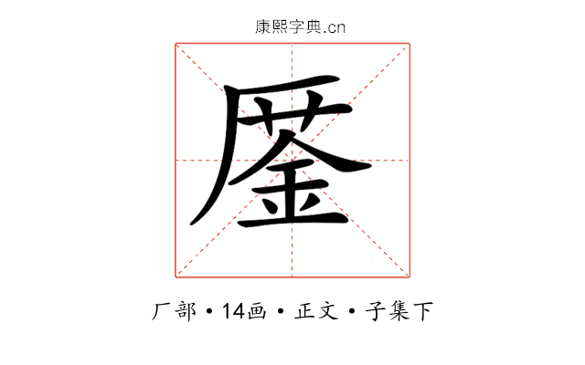 𠪜