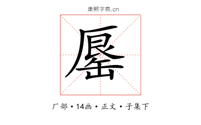 𠪟