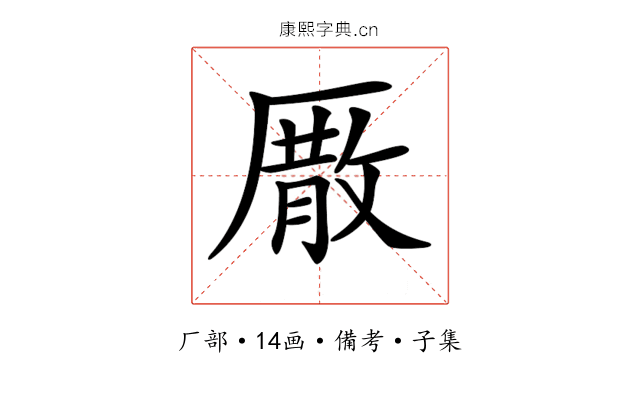𠪣