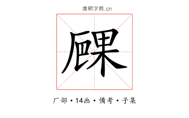 𠪧