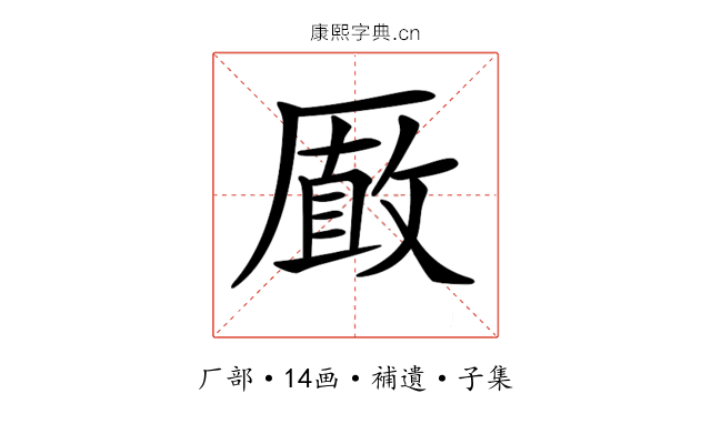 𠪫