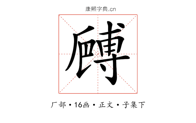 𠪻