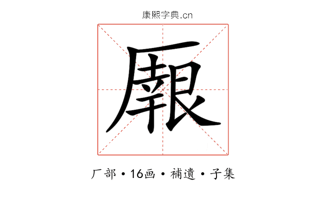 𠪼