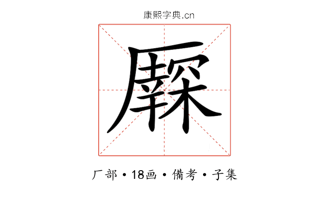 𠫃