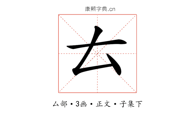 𠫓