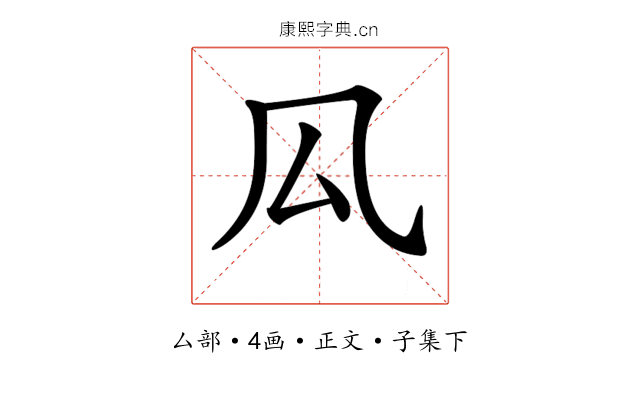 𠫗