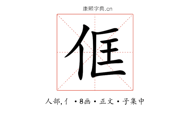 㑌
