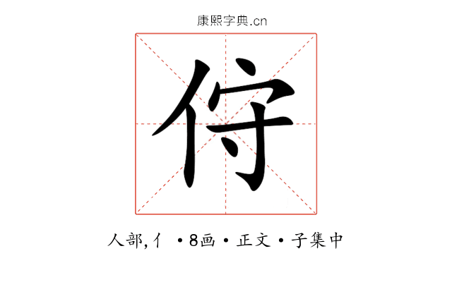 㑏