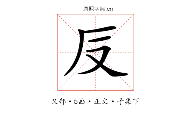 𠬡