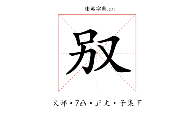 𠬱