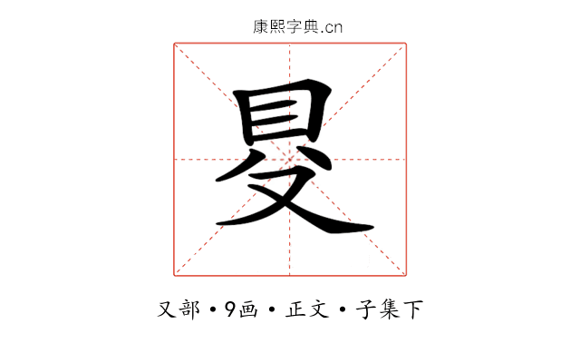 𠭁