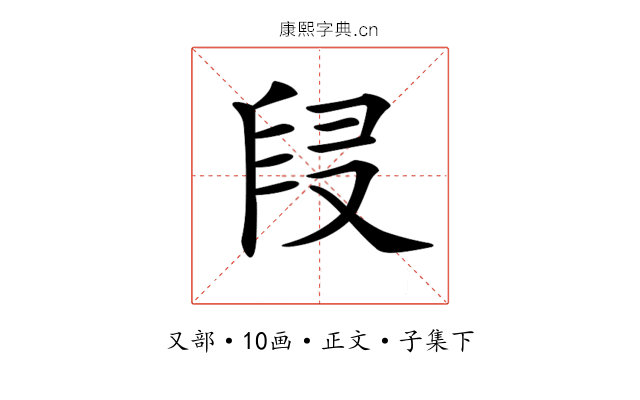 𠭊
