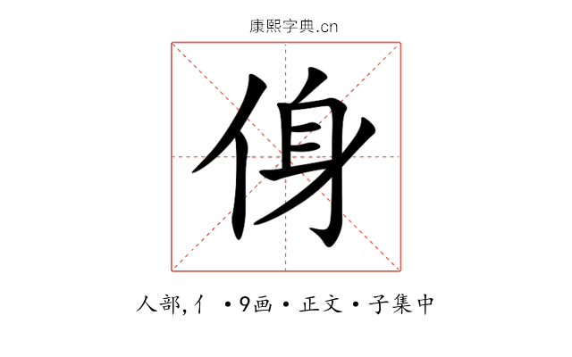 㑗
