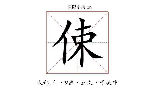 㑛