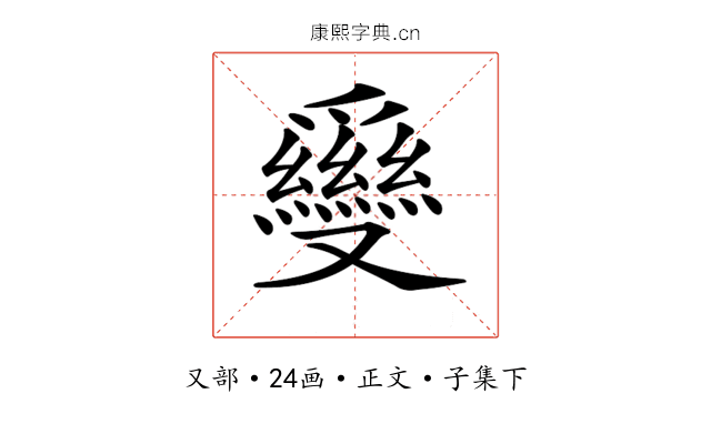 𠮗