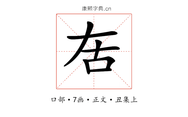 𠯛