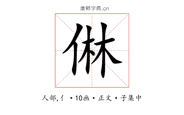 㑣