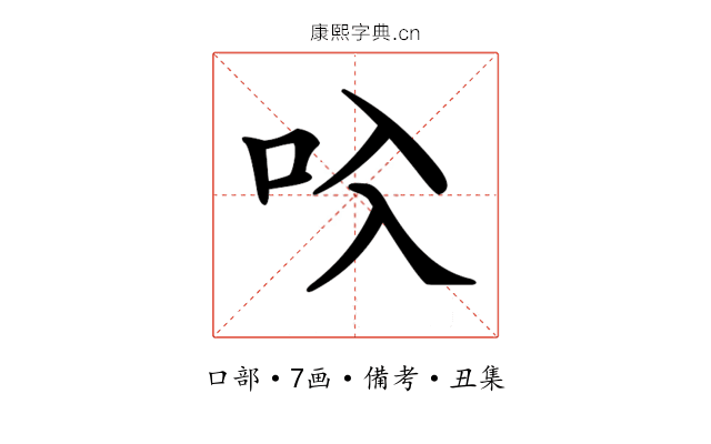 𠯱