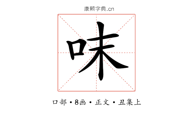 𠰌